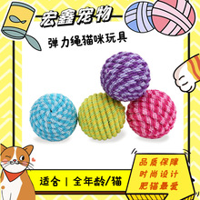 宠物玩具老鼠铃铛球毛球 宠物猫通道用品 逗猫玩具 猫咪用品