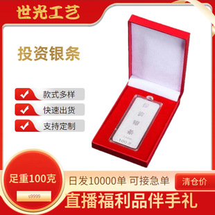 ���P�����y�l����999���y����100��Ͷ�Y�y�l���l�YƷ��ˇƷ�[��