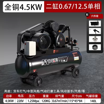 380V high-pressure air pump: Hava kompressorları - all-copper-45kw-140l-two-cylinder-067125-single-phase