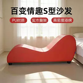 其他情趣用品;情趣家具;充气沙发
