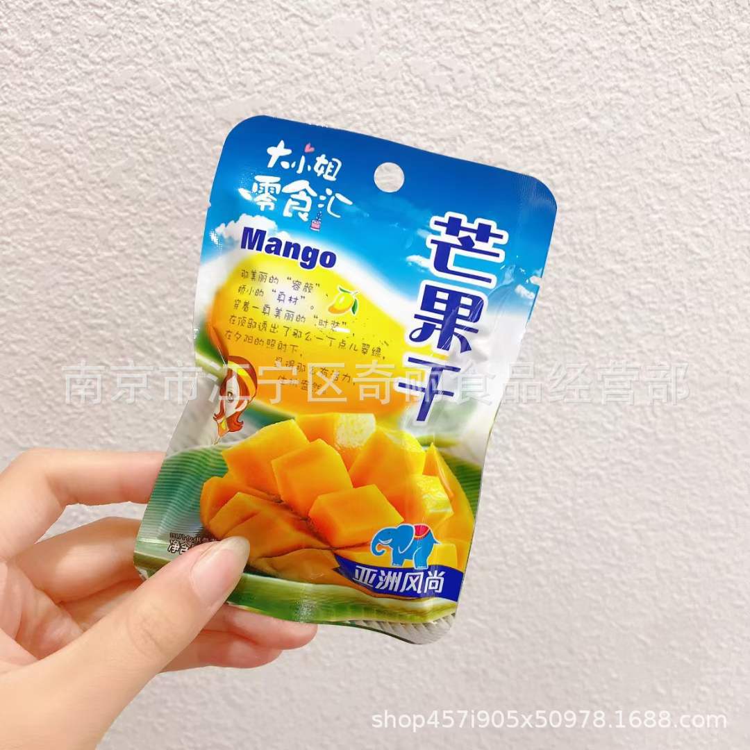 大小姐零食汇 草莓干 芒果干 5斤  蓝莓干  独立包装  休闲零食