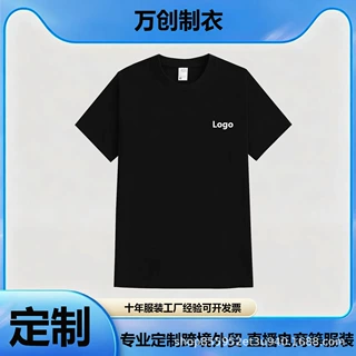 欧美纯棉t恤短袖宽松圆领宽松打底来图印logo