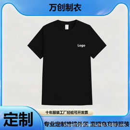 欧美纯棉t恤短袖宽松圆领宽松打底来图印logo