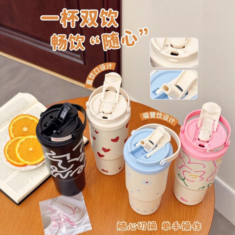 轻奢高级感水杯子316不锈钢便携咖啡杯大容量高颜值小众保温水壶|undefined