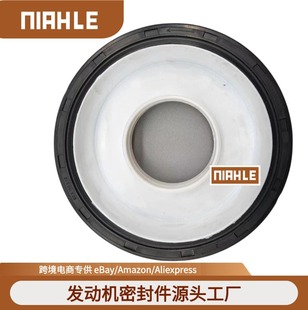 11142249533 Is Suitable for Bmw Crankshaft Rear Oil Seal 90*110*12