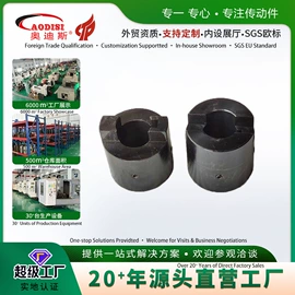 联轴器;齿轮;带轮