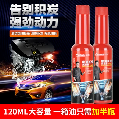 saving car supplies genuine goods – Oil additive