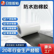 �p���z��������ˮ�����z0.3MM���ɫ�p���z��ճ���͸ߜر��z