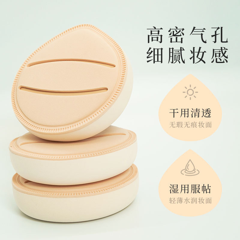 Extra-Large and Thickened Marshmallow Powder Puff, Elvis Rubycell Powder Puff, Cushion That Doesn'T Absorb Powder, Suitable for Both Dry and Wet Use, Specifically for Foundation