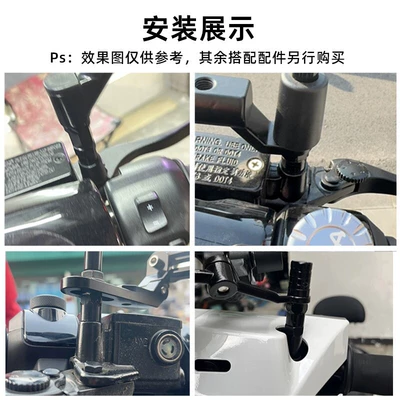 Other Electric Vehicle Accessories: Electric Vehicle Rearview