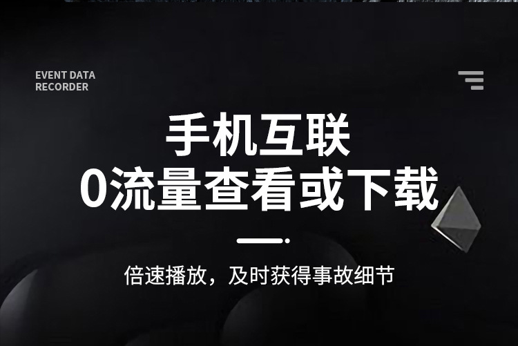 Suitable for the First On-Site Driving Recorder 2025 New Wire-Free Reversing Image Front and Rear Dual Camera Streaming Media