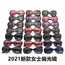 2021�¿�Ůʿƫ��̫����R���l �n��Ů��ƫ��ī�R�����⾀̫��R