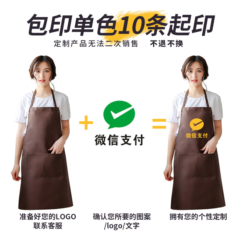 Delantal de cocina del hogar al por mayor sin mangas adulto mono restaurante empresa apertura logotipo personalizado impresión enviar ropa trabajo