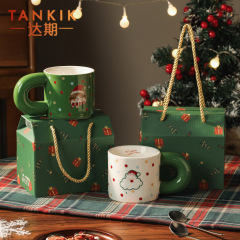 クリスマス陶磁器マグカッププレゼントセット高颜値創意カップコーヒーカップ祝日イベントお土産