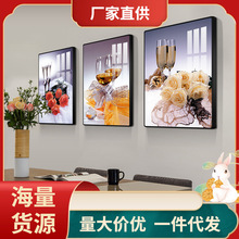 C4WB三联客厅厨房餐厅画现代简约饭桌挂画壁画歺厅店墙面装饰品酒