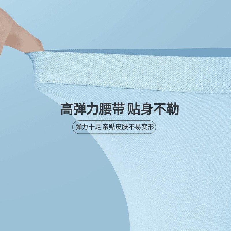 Mianyuanxing 綿スポーツメンズ活力ショーツ通気性肌に優しい高弾性ヌードファッショントレンディなミッドウエスト下着モーダル|undefined