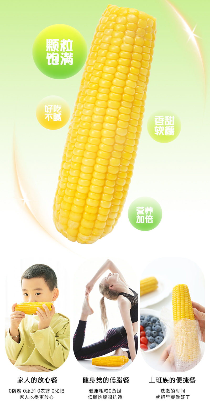 礼盒详情_05.png