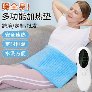 跨境加热垫可机洗水洗理疗加热垫颈部肩部可热敷湿敷恒温加热垫