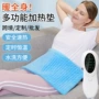 颈部肩部理疗水洗加热垫