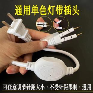Led High Voltage Lamp with 220V Universal Integrated Plug Outdoor Waterproof Accessories Pin Drive Power Converter