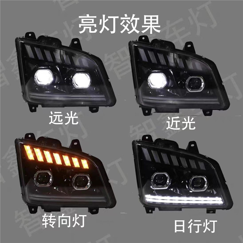 Es adecuado para el conjunto de faro Jiefang Jh6 LED de doble lente modificado y actualizado de alto rendimiento del faro de luz alta y baja