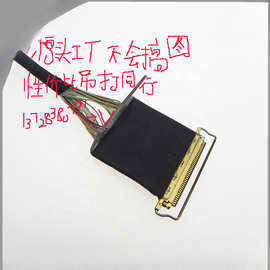 用于LM270WQ1液晶显示器的生产30针LVDS LCD排线源头工厂lv同轴线