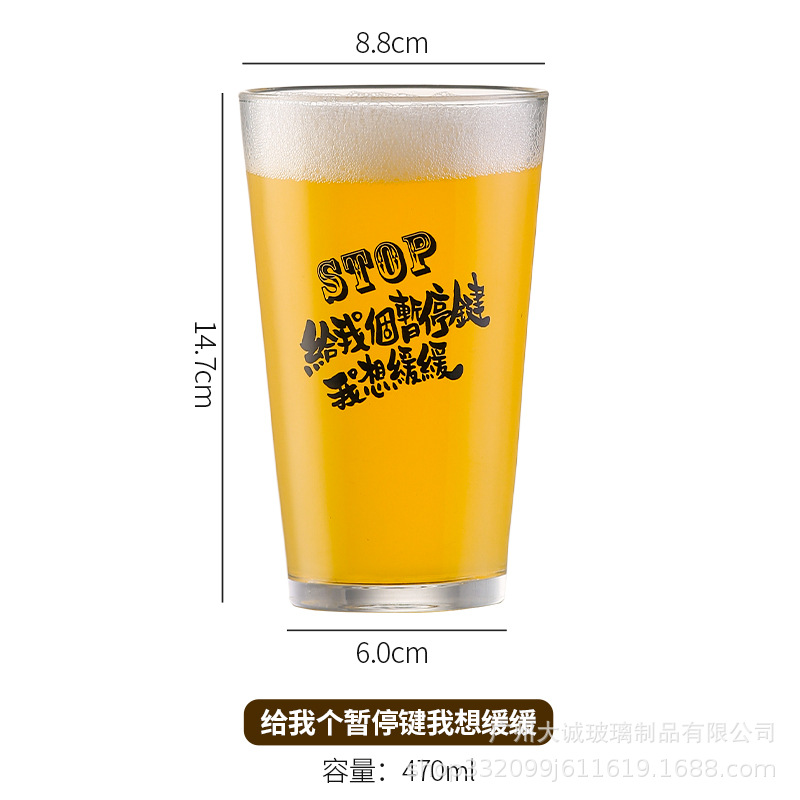 중지 키 (470ml) 를 줘