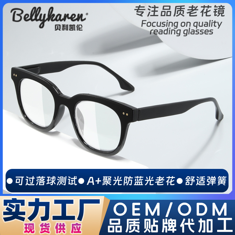 Ventas directas de fábrica nuevas gafas de lectura a prueba de luz azul para hombres y mujeres gafas de lectura HD para teléfonos móviles