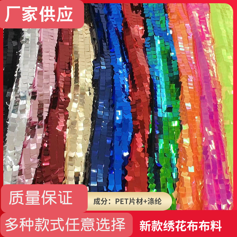 Cross-border new sequined embroidered fabric 2020 popular European and American printed gradient fabric fashion women's clothing dress