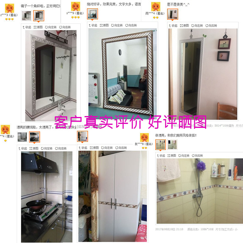 ガラスのドアと窓の衝突防止のシールの写真の鏡の枠の装飾は自ら壁のスカートの腰の線のタイルの線の防水の壁を貼り付けます。|undefined