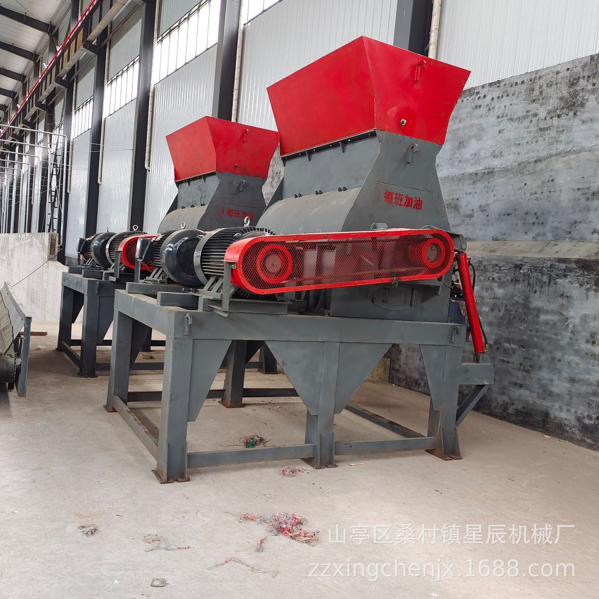 木销粉碎机生物燃料家具厂下脚料造纸厂草浆木浆高效粉碎