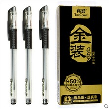 中性笔0.5mm12支真彩金装009中性笔史努比经典GP笔芯