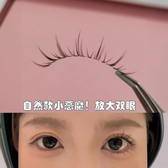 Cute Eyelash Shangpin A07A07 Supernatural Fairy Hair False Eyelashes Whole Comic Eyelashes Simulation Little Devil Internet Celebrity