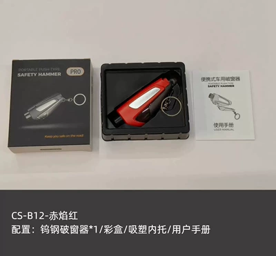 alloy steel head, multi-functional | Qəza çəkici - cs-b12-upgraded-version-red-color-packaged-in-a-color-box-without-test-glass