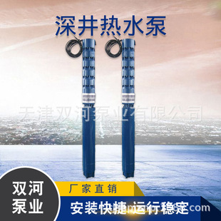 �S��QJR���ˮ�� ���й�ů��ˮ�� �͸ߜ؟�ˮ�� 늏S��ѭ�h��