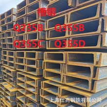 ��܈���30#ABC 30C���*9/12�� ����300*89*11.5C�Ͳ��Q235B