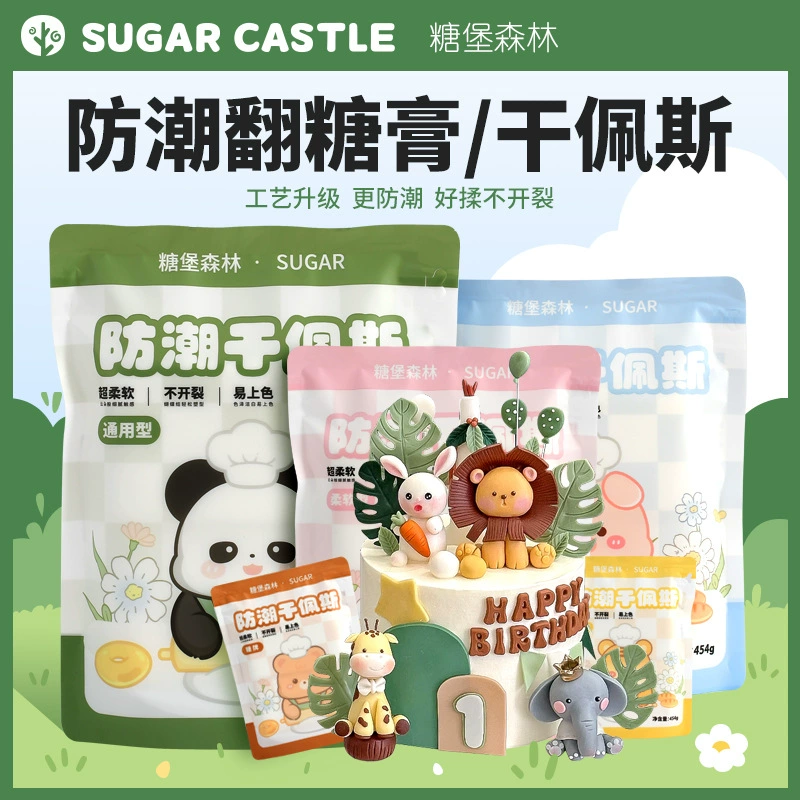 Sugalbourg Forest 454 г съедобной влагостойкой сушеной марионеткой марки Pace Butterfly Sugar