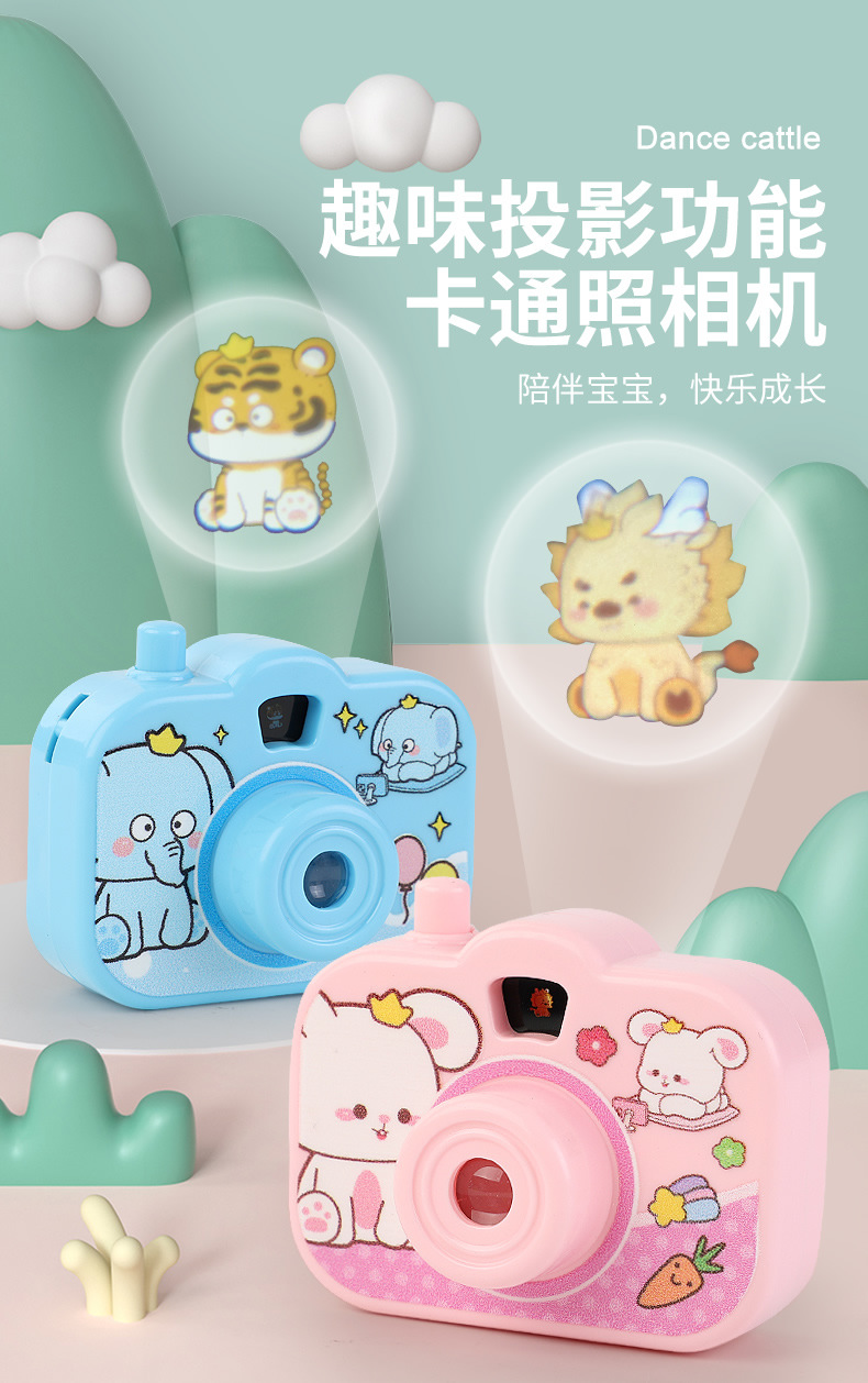 幻灯片投影照相机_r1_c1