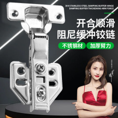 ソースメーカー冷間圧延鋼油圧ヒンジ減衰緩衝サイレントヒンジキャビネットヒンジキャビネットドアスプリング厚み