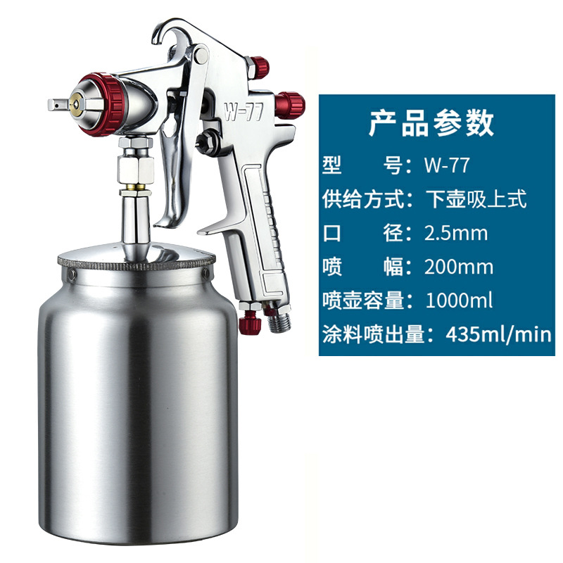 Pneumatic Home Oil: Qìchē Sheet Metal Spray Repair - w-77s25