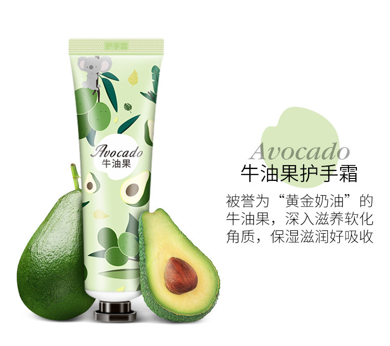 【包邮】花果香氛护手霜小支便携补水保湿滋润持久留香清爽不油腻|undefined