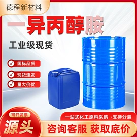 一元醇;二元醇;甜味剂