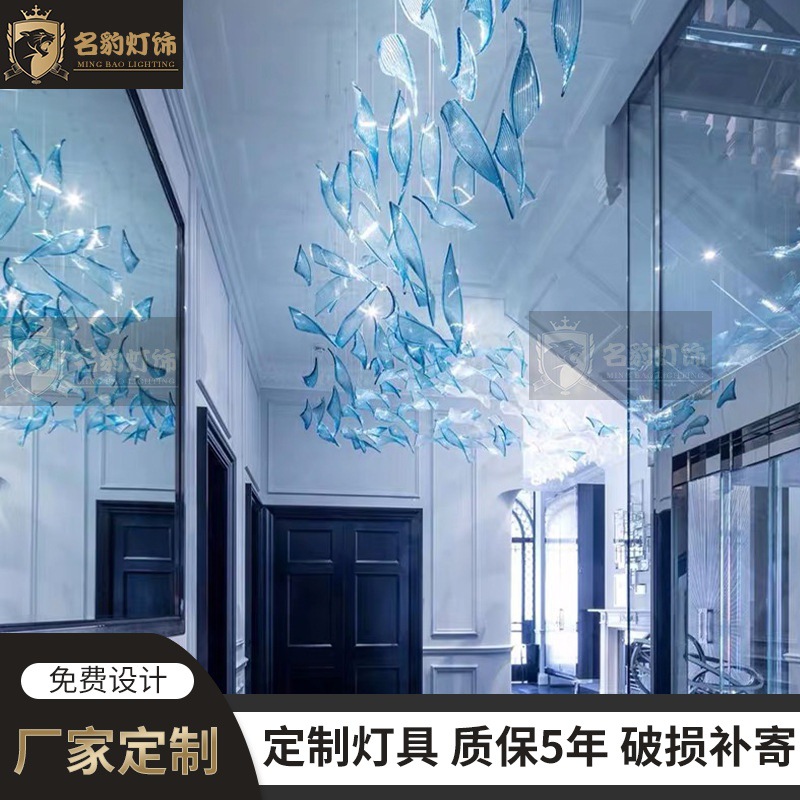 后现代非标工程鱼群创意吊灯轻奢别墅售楼部酒店大厅创意灯具