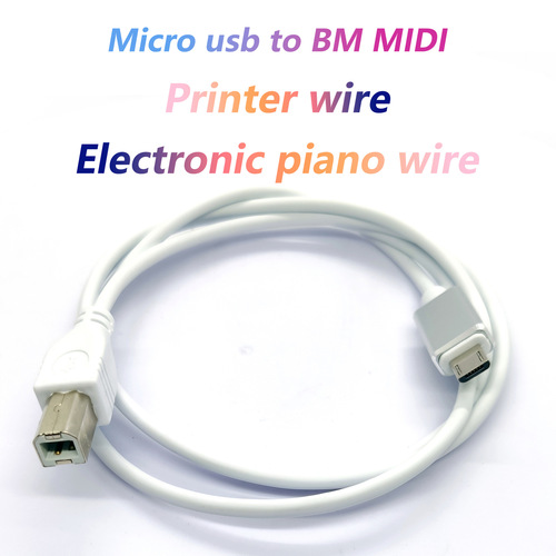 源头工厂安卓Micro转BM电子乐器钢琴键盘MIDI麦克风声卡打印机线