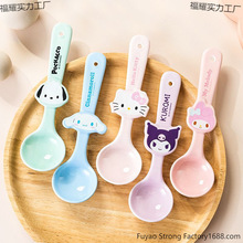 三丽鸥陶瓷勺库洛米可爱卡通吃饭勺小学生专用餐勺儿童勺子