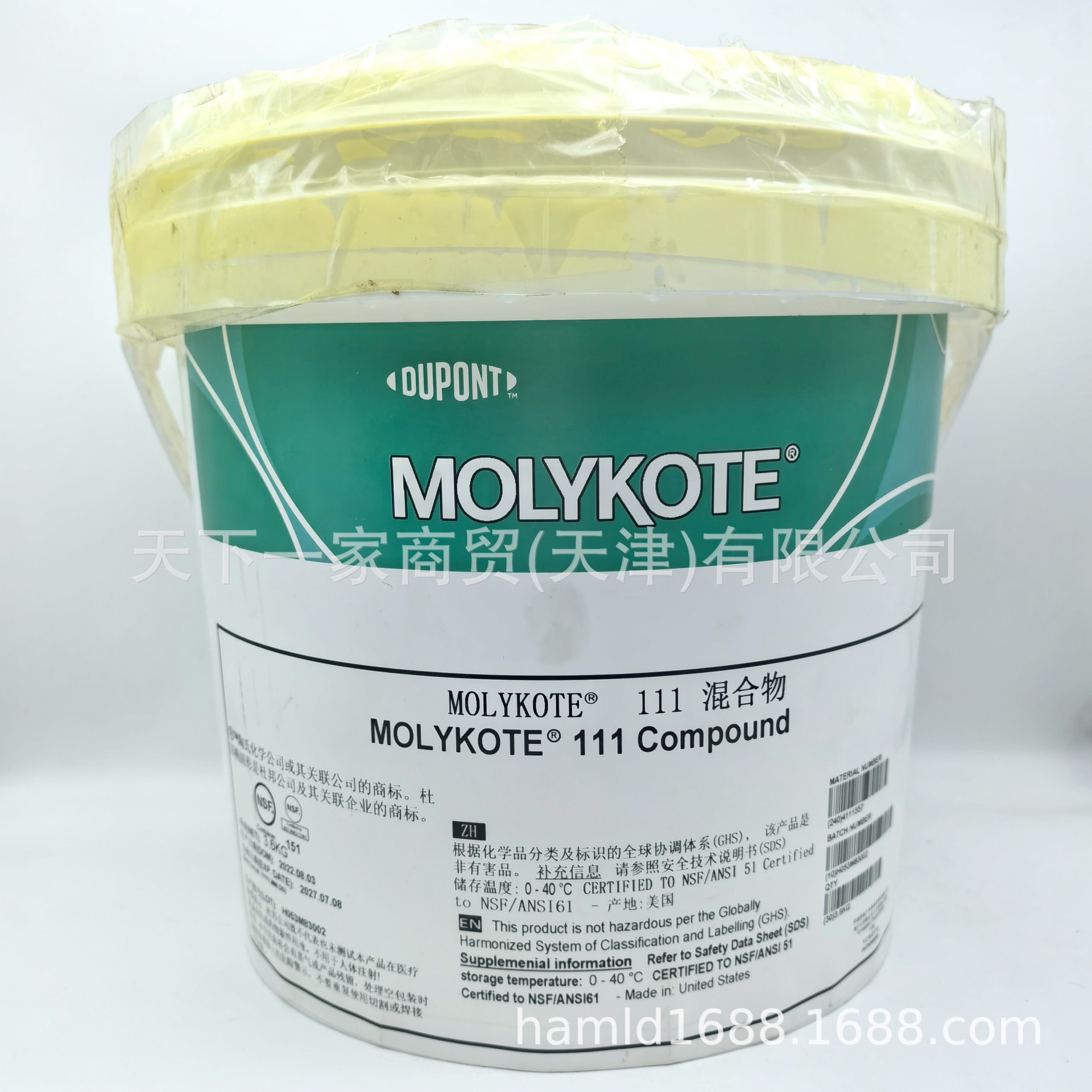 Ħ111 MOLYKOTE111ֻܷܷ֬3.6kg