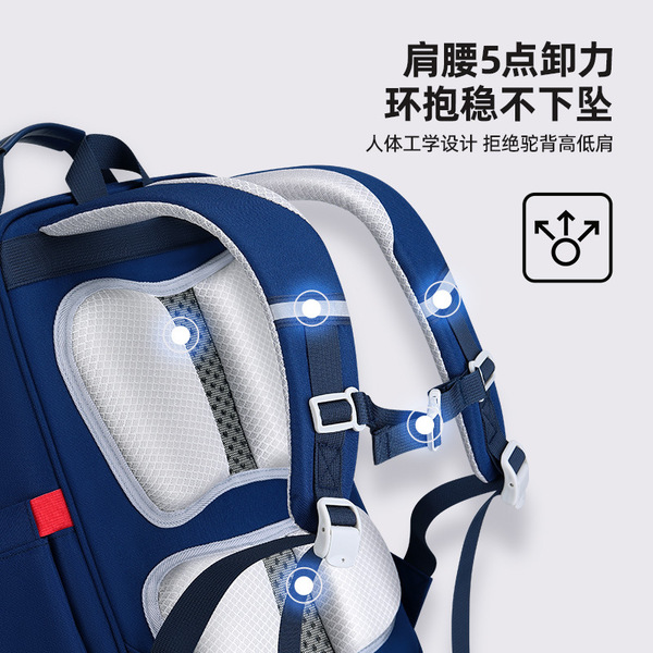 Ultra light school bag lightweight