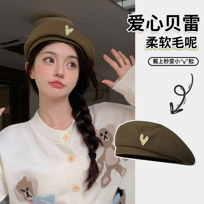 贝雷帽女秋冬爱心金属标毛呢保暖帽子ins小红书网红显脸小画家帽