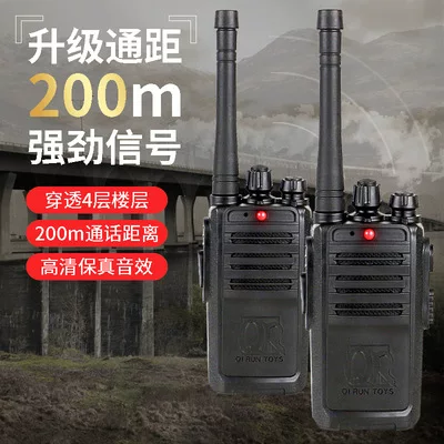 Детский интерактивный рация Walkie talkie для двойного набора, зарядка в путешествии, игрушка для мальчиков, радионяня, для детей и родителей