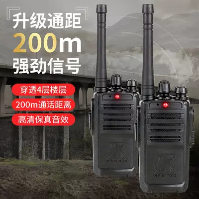 儿童对讲机亲子互动益智双人通话户外可充电套装玩具男孩对讲器